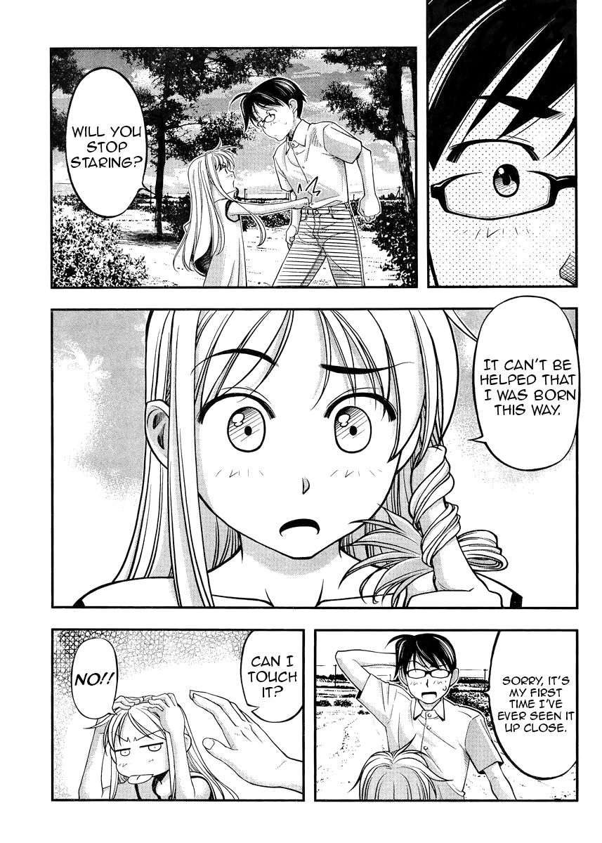 Boku to Rune to Aoarashi Chapter 1 page 25 - Chapter 1