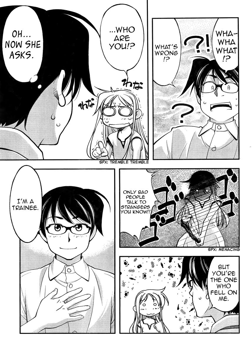 Boku to Rune to Aoarashi Chapter 1 page 27 - Chapter 1