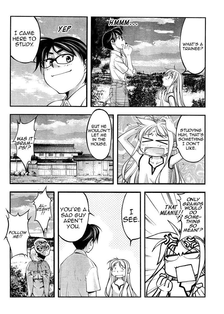 Boku to Rune to Aoarashi Chapter 1 page 28 - Chapter 1