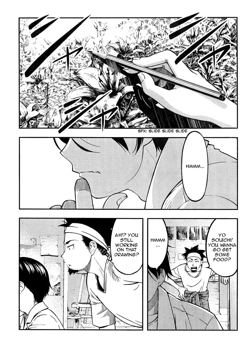 Boku to Rune to Aoarashi Chapter 1 page 3 - Chapter 1