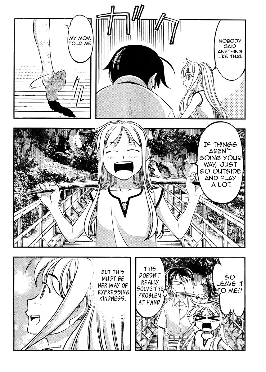 Boku to Rune to Aoarashi Chapter 1 page 30 - Chapter 1