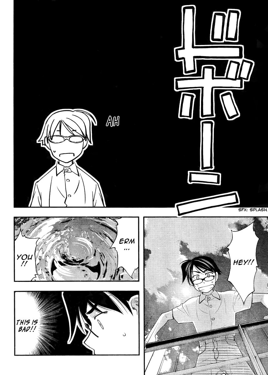 Boku to Rune to Aoarashi Chapter 1 page 32 - Chapter 1