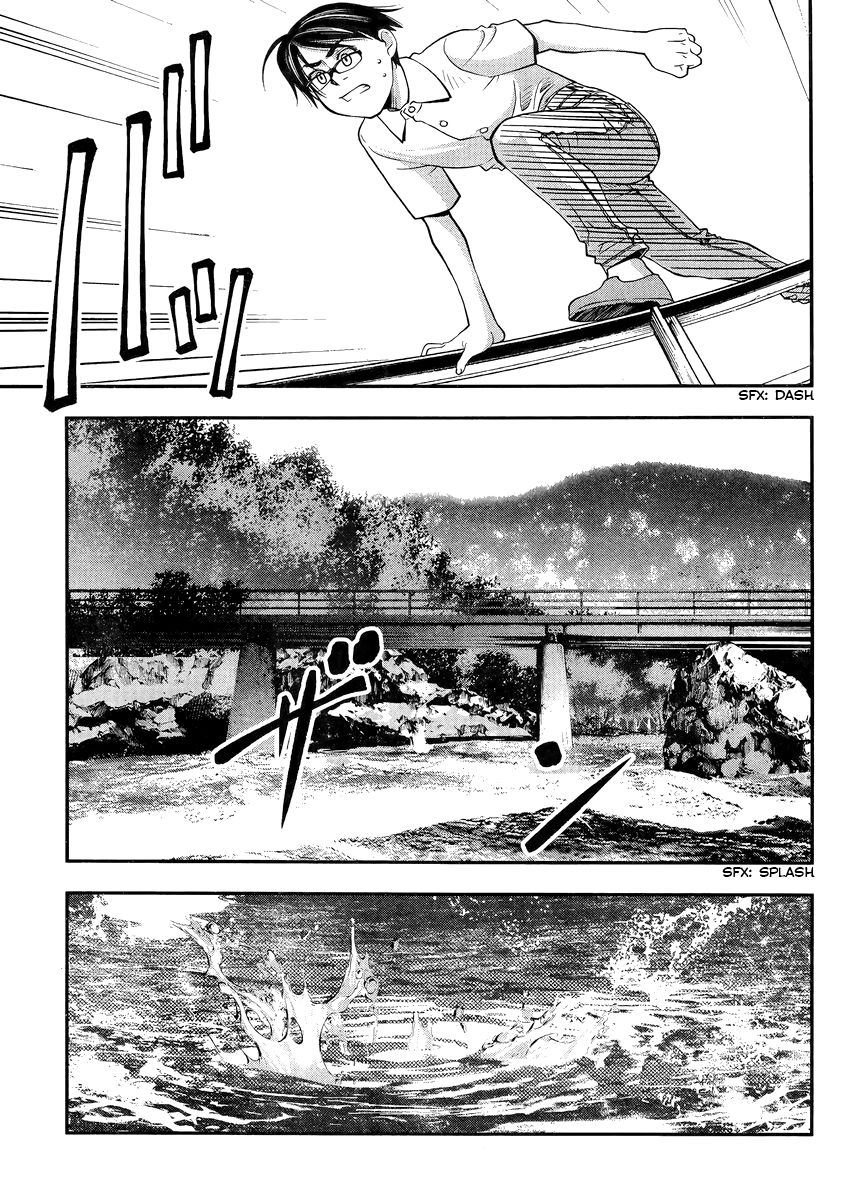 Boku to Rune to Aoarashi Chapter 1 page 33 - Chapter 1