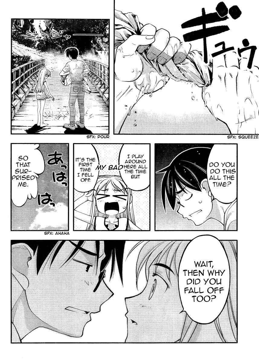 Boku to Rune to Aoarashi Chapter 1 page 36 - Chapter 1