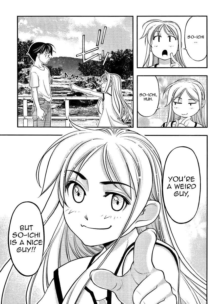 Boku to Rune to Aoarashi Chapter 1 page 39 - Chapter 1