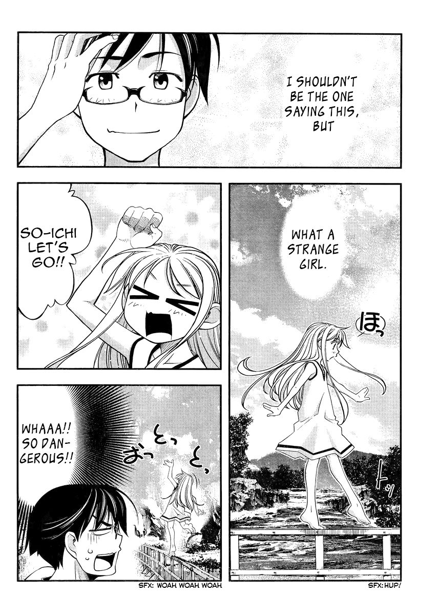 Boku to Rune to Aoarashi Chapter 1 page 40 - Chapter 1