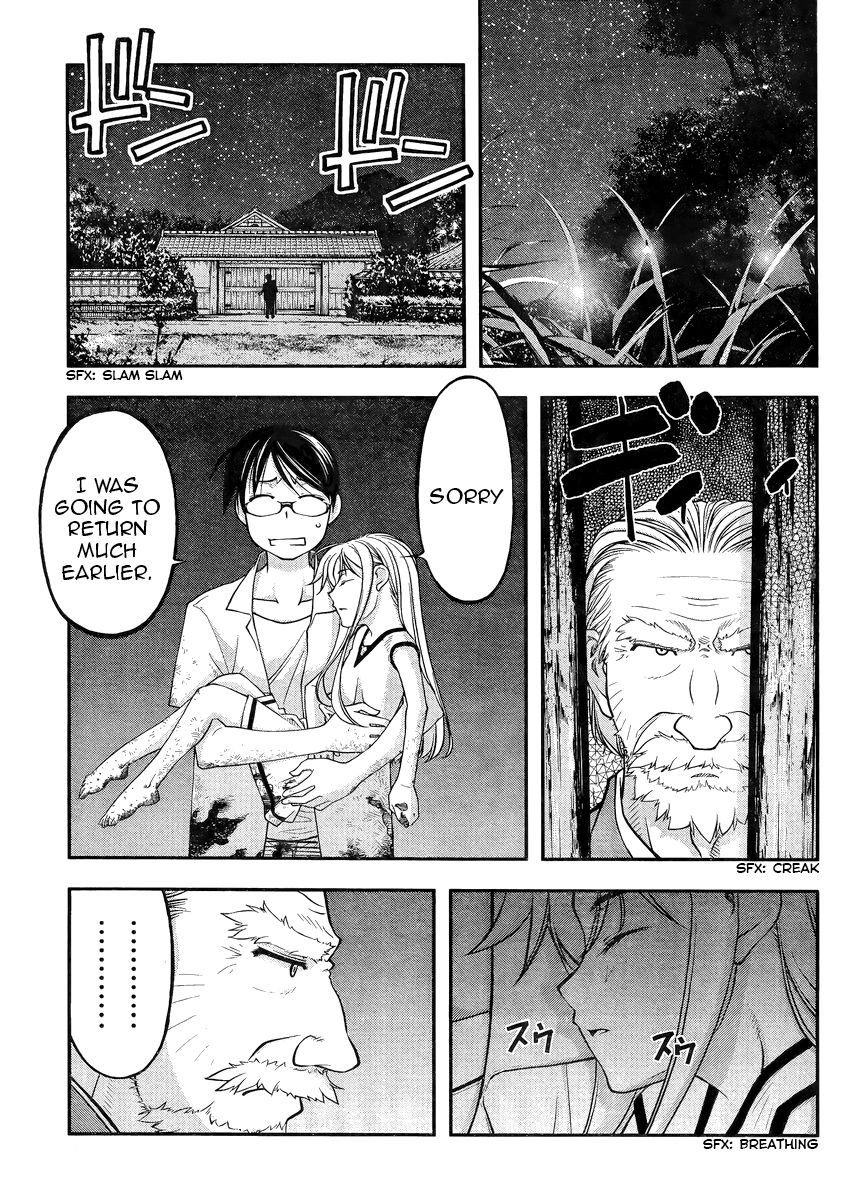 Boku to Rune to Aoarashi Chapter 1 page 41 - Chapter 1