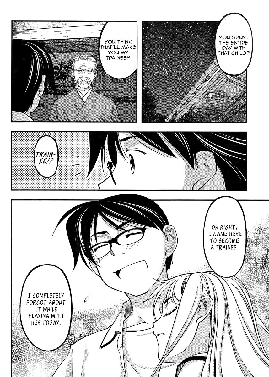 Boku to Rune to Aoarashi Chapter 1 page 42 - Chapter 1
