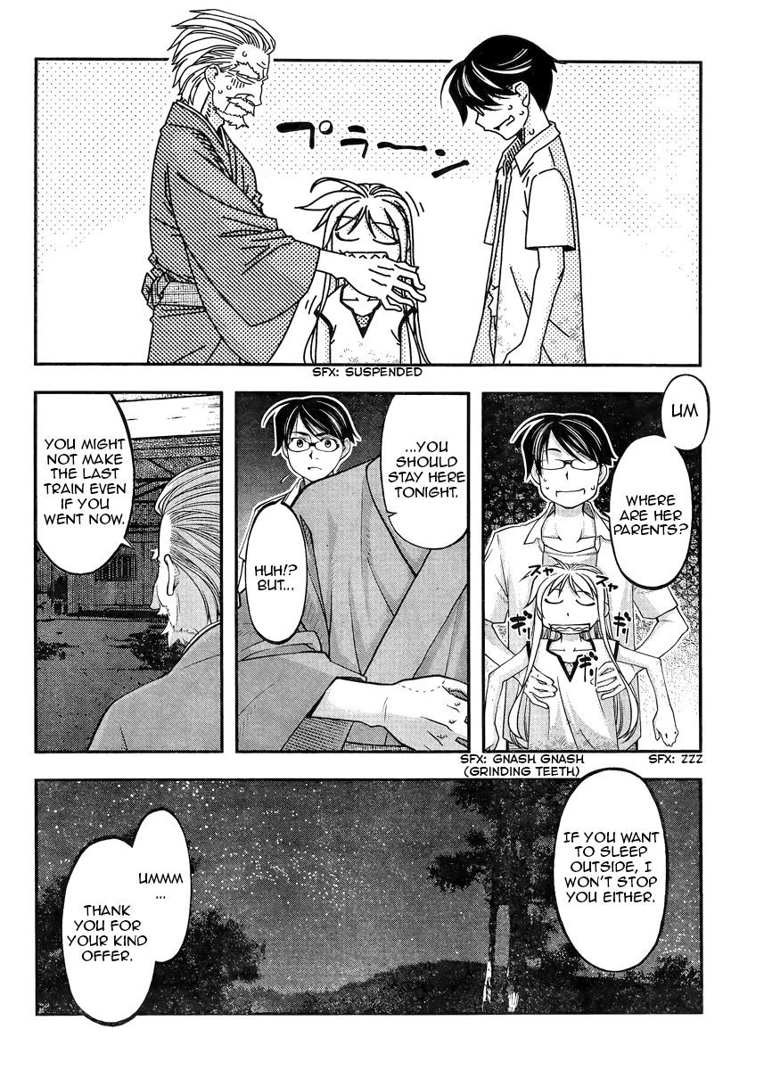 Boku to Rune to Aoarashi Chapter 1 page 44 - Chapter 1