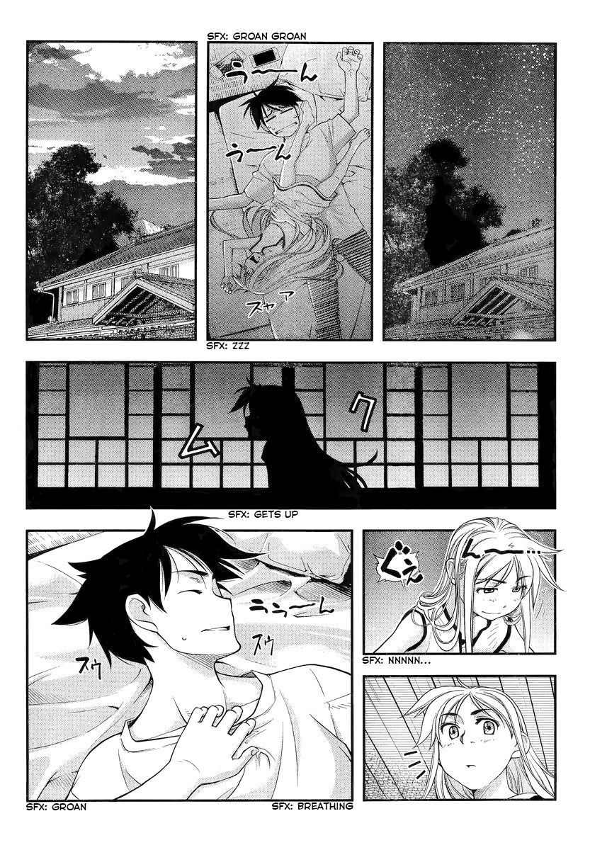Boku to Rune to Aoarashi Chapter 1 page 46 - Chapter 1