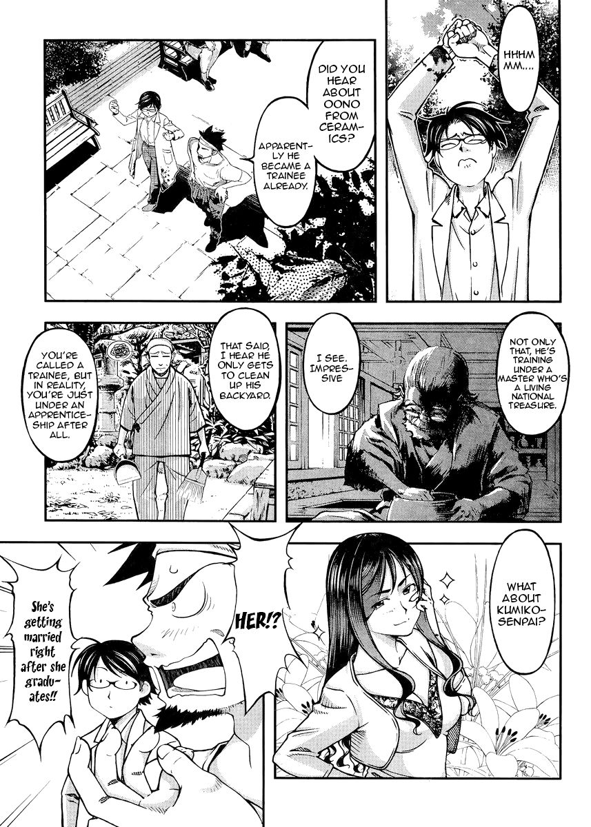 Boku to Rune to Aoarashi Chapter 1 page 5 - Chapter 1