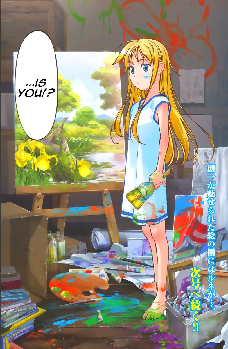 Boku to Rune to Aoarashi Chapter 1 page 52 - Chapter 1