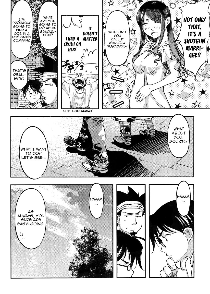 Boku to Rune to Aoarashi Chapter 1 page 6 - Chapter 1