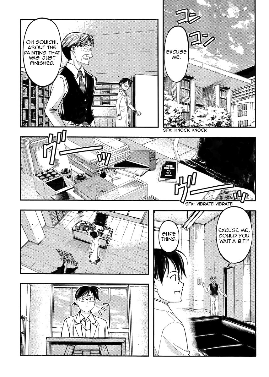 Boku to Rune to Aoarashi Chapter 1 page 7 - Chapter 1