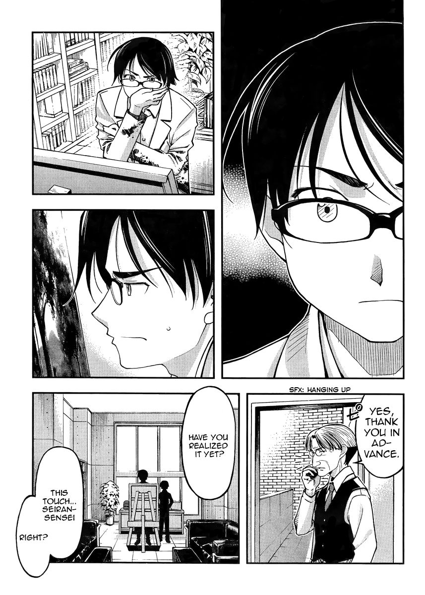 Boku to Rune to Aoarashi Chapter 1 page 9 - Chapter 1