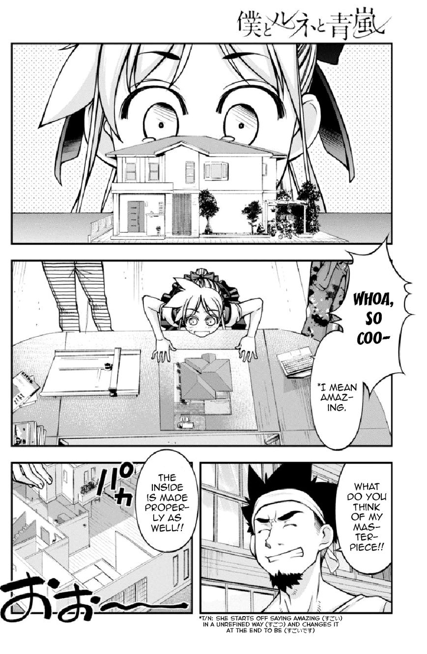 Boku to Rune to Aoarashi Chapter 10 page 13 - Chapter 10