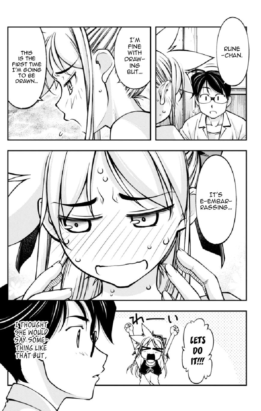 Boku to Rune to Aoarashi Chapter 10 page 17 - Chapter 10