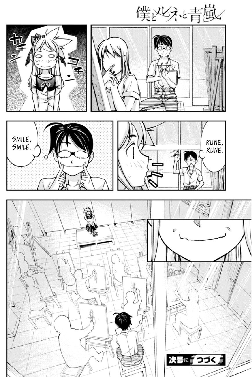Boku to Rune to Aoarashi Chapter 10 page 21 - Chapter 10
