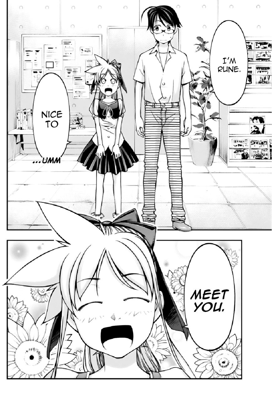 Boku to Rune to Aoarashi Chapter 10 page 3 - Chapter 10