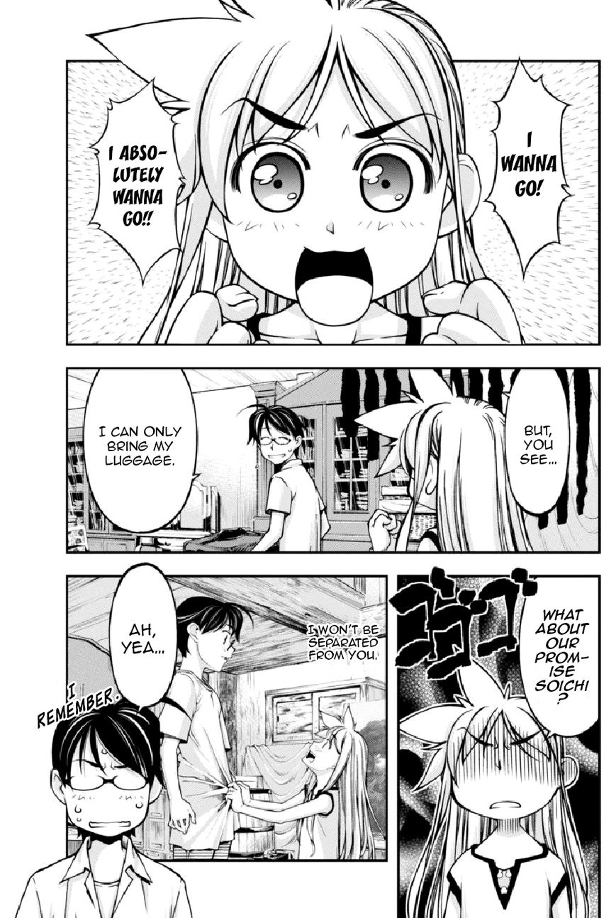Boku to Rune to Aoarashi Chapter 10 page 6 - Chapter 10