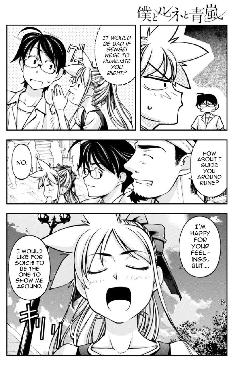 Boku to Rune to Aoarashi Chapter 10 page 9 - Chapter 10