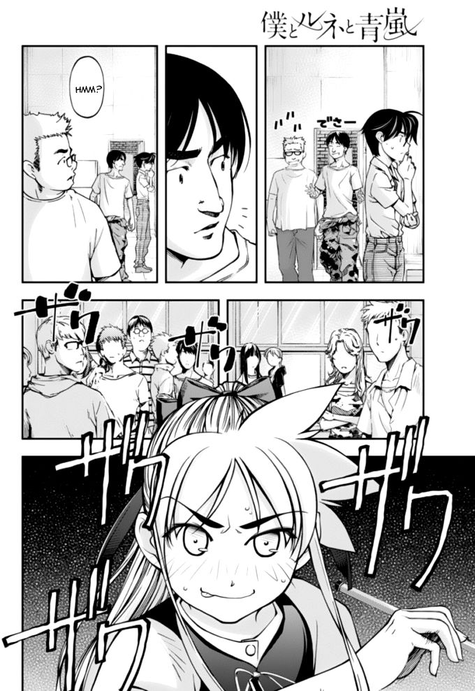 Boku to Rune to Aoarashi Chapter 11 page 11 - Chapter 11