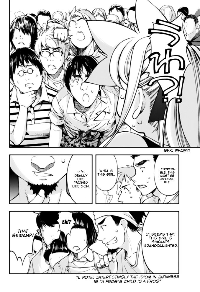 Boku to Rune to Aoarashi Chapter 11 page 13 - Chapter 11