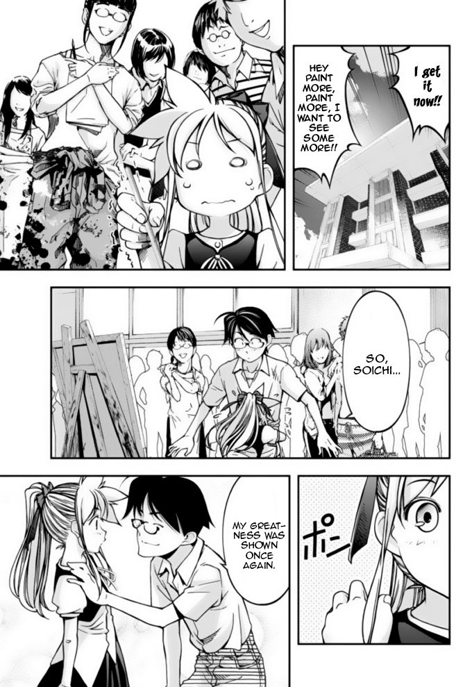 Boku to Rune to Aoarashi Chapter 11 page 14 - Chapter 11