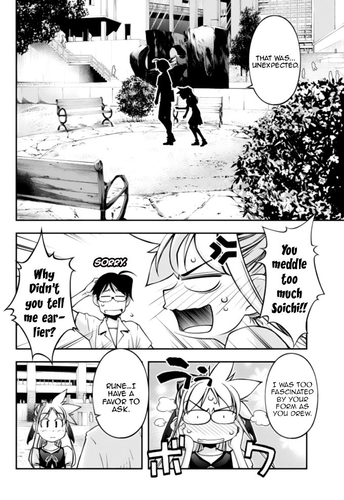 Boku to Rune to Aoarashi Chapter 11 page 15 - Chapter 11