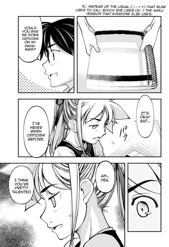 Boku to Rune to Aoarashi Chapter 11 page 16 - Chapter 11
