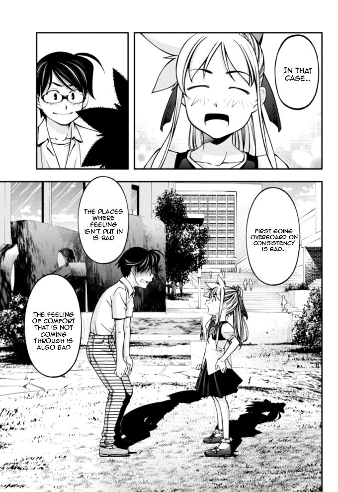 Boku to Rune to Aoarashi Chapter 11 page 18 - Chapter 11