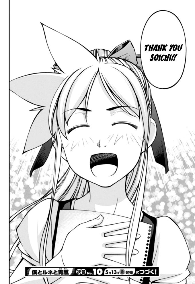 Boku to Rune to Aoarashi Chapter 11 page 21 - Chapter 11