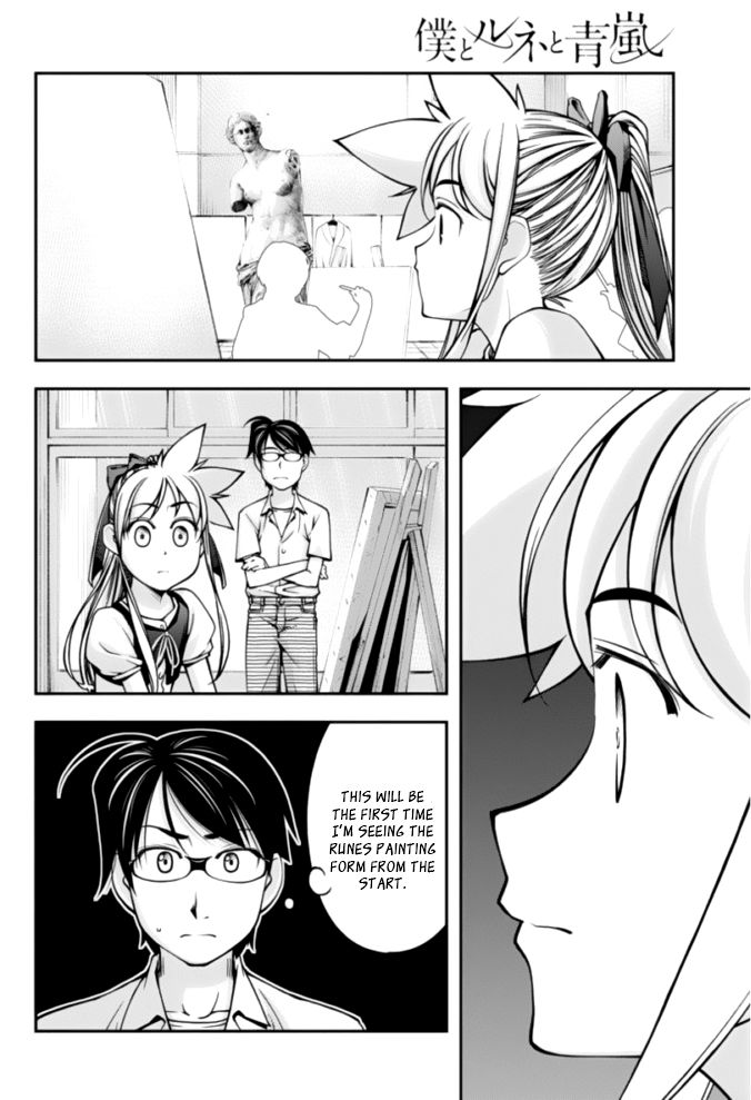 Boku to Rune to Aoarashi Chapter 11 page 7 - Chapter 11