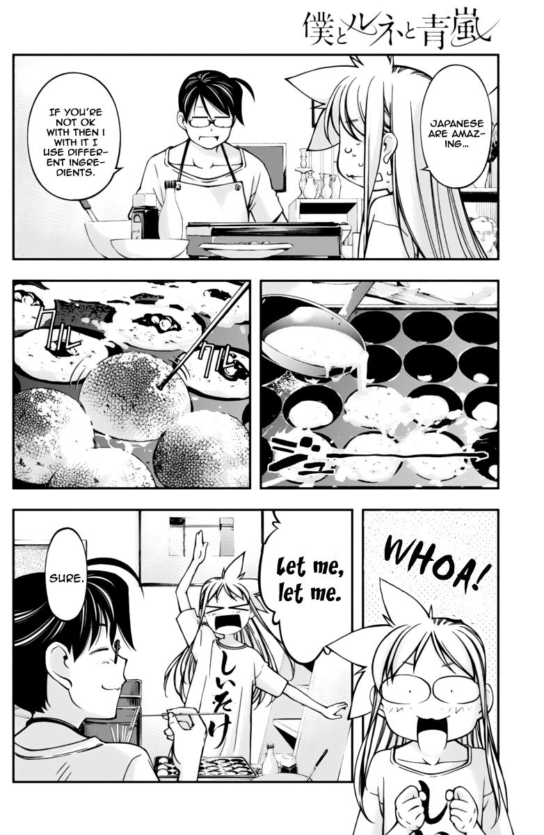 Boku to Rune to Aoarashi Chapter 12 page 15 - Chapter 12