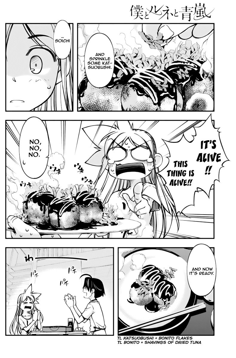 Boku to Rune to Aoarashi Chapter 12 page 17 - Chapter 12