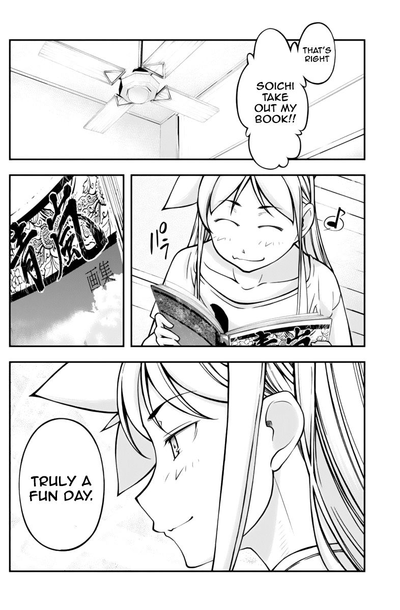 Boku to Rune to Aoarashi Chapter 12 page 19 - Chapter 12