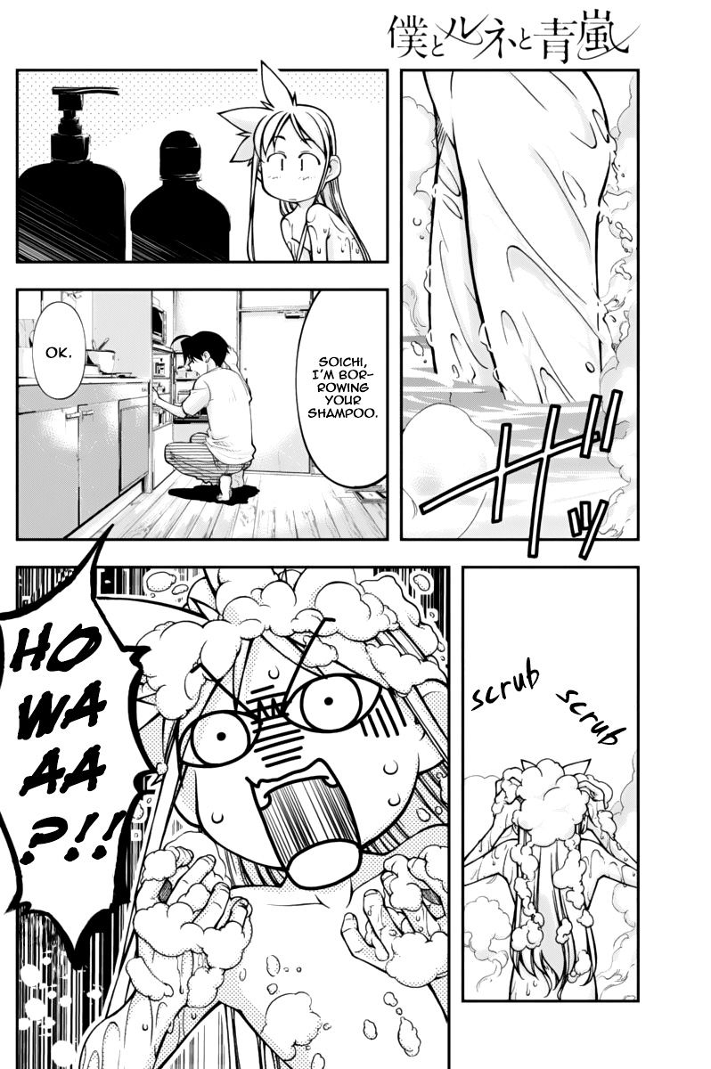 Boku to Rune to Aoarashi Chapter 12 page 5 - Chapter 12