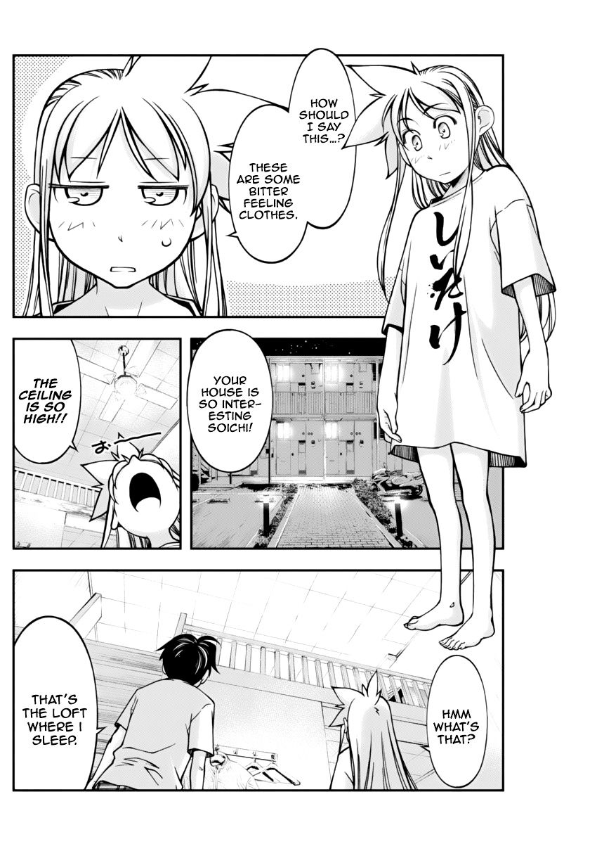 Boku to Rune to Aoarashi Chapter 12 page 7 - Chapter 12