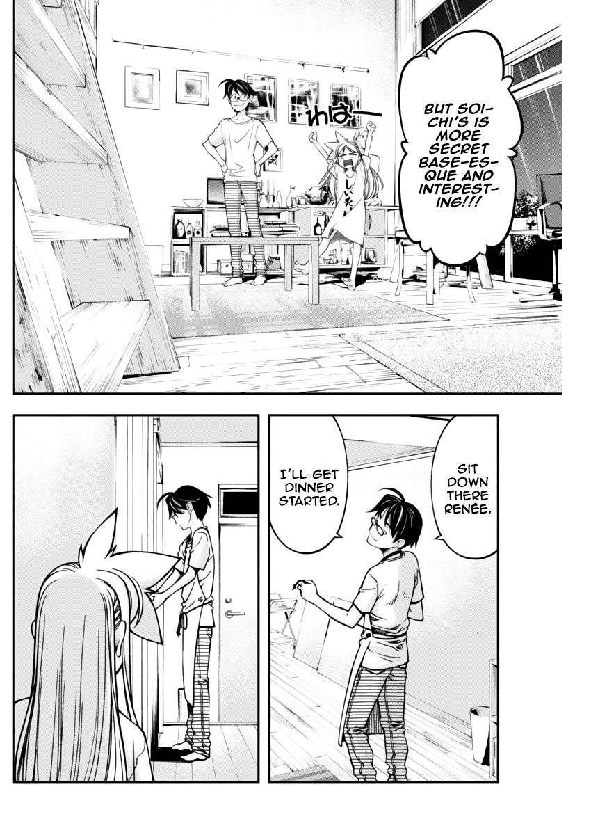 Boku to Rune to Aoarashi Chapter 12 page 9 - Chapter 12
