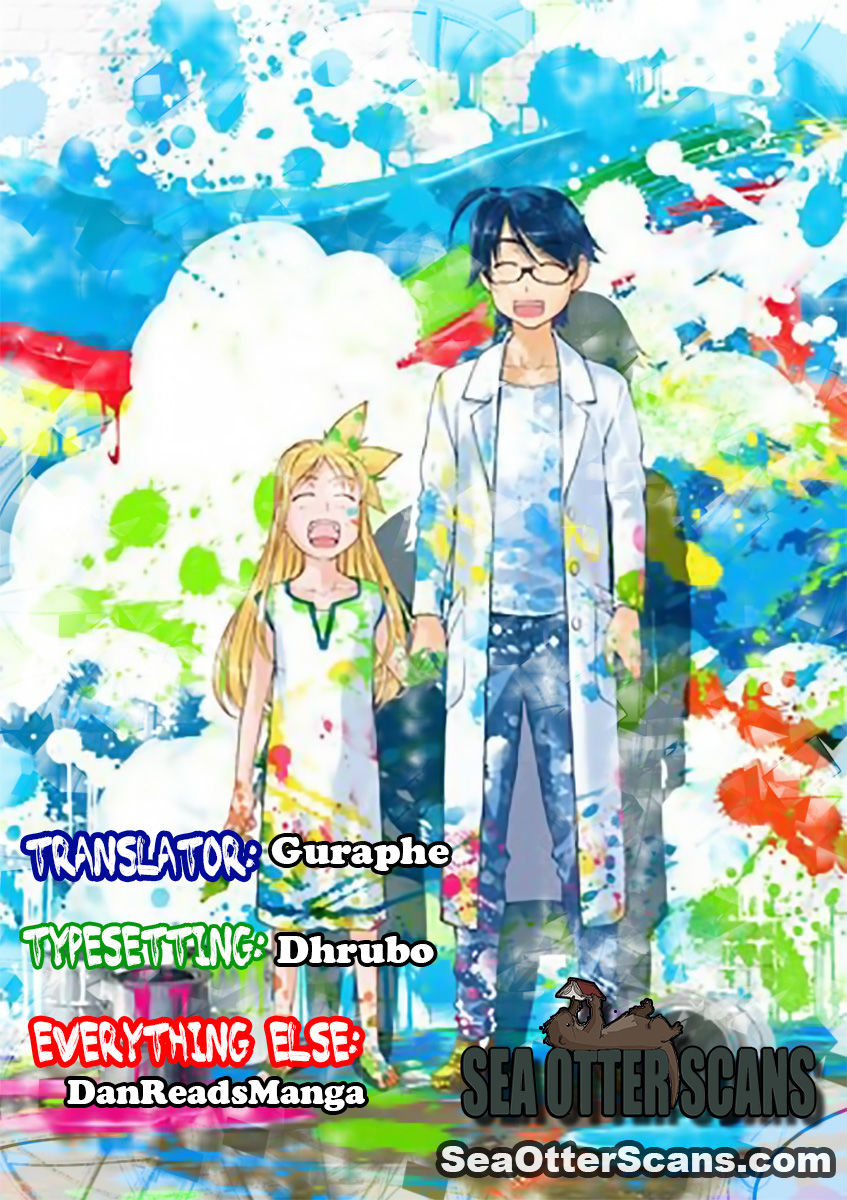 Boku to Rune to Aoarashi Chapter 13 page 1 - Chapter 13