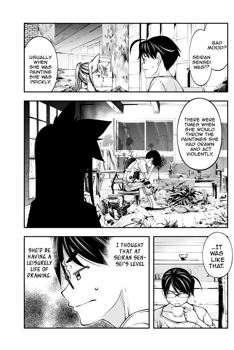 Boku to Rune to Aoarashi Chapter 13 page 14 - Chapter 13