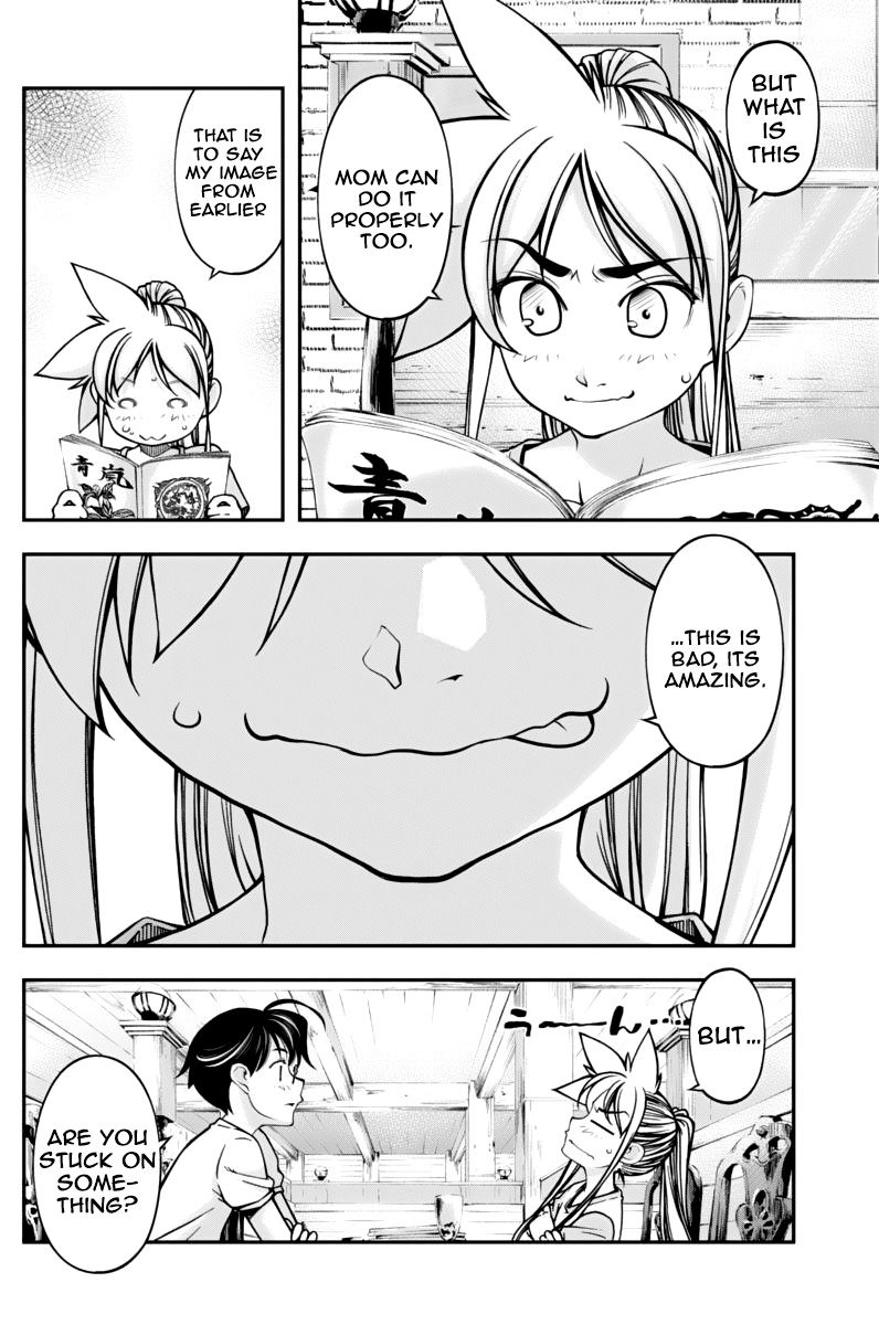 Boku to Rune to Aoarashi Chapter 13 page 17 - Chapter 13