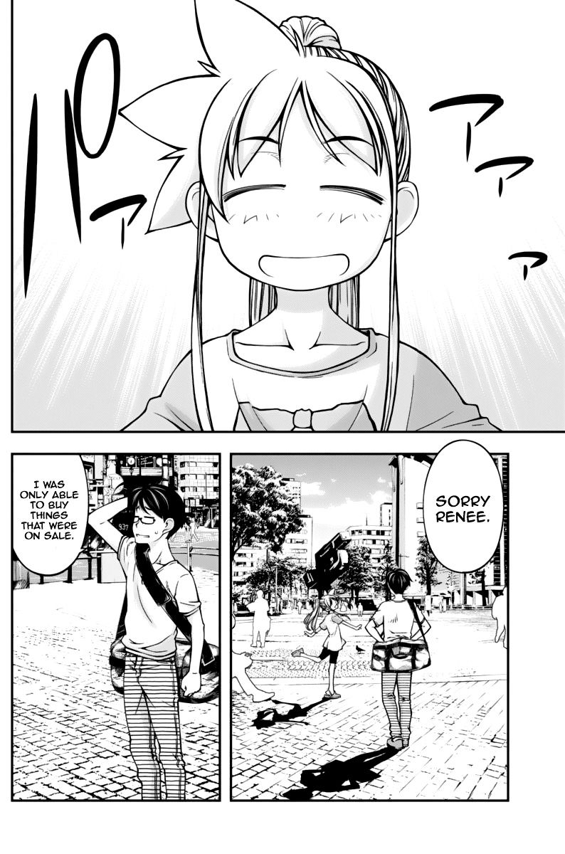 Boku to Rune to Aoarashi Chapter 13 page 3 - Chapter 13