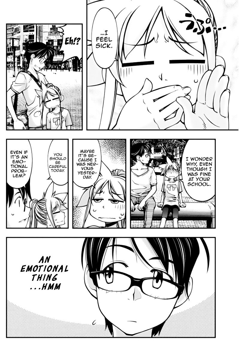 Boku to Rune to Aoarashi Chapter 13 page 7 - Chapter 13