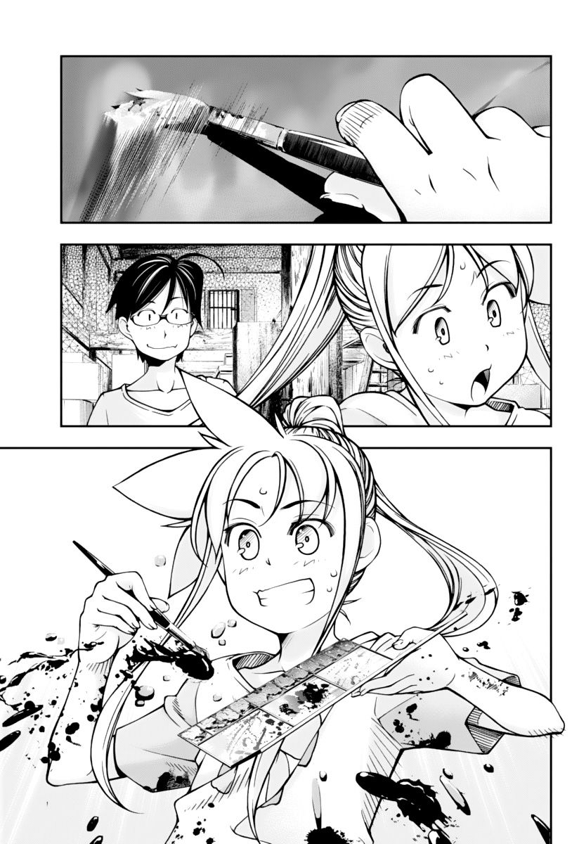 Boku to Rune to Aoarashi Chapter 14 page 10 - Chapter 14