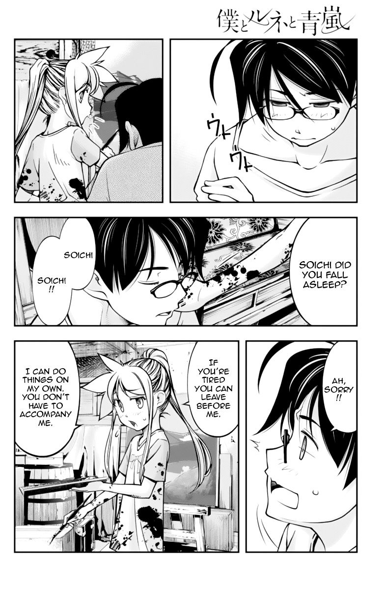 Boku to Rune to Aoarashi Chapter 14 page 13 - Chapter 14