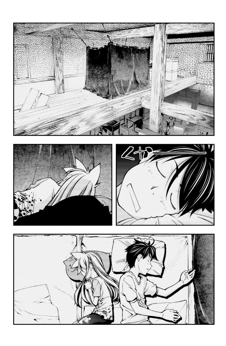 Boku to Rune to Aoarashi Chapter 14 page 20 - Chapter 14