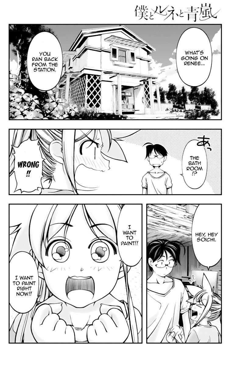 Boku to Rune to Aoarashi Chapter 14 page 7 - Chapter 14