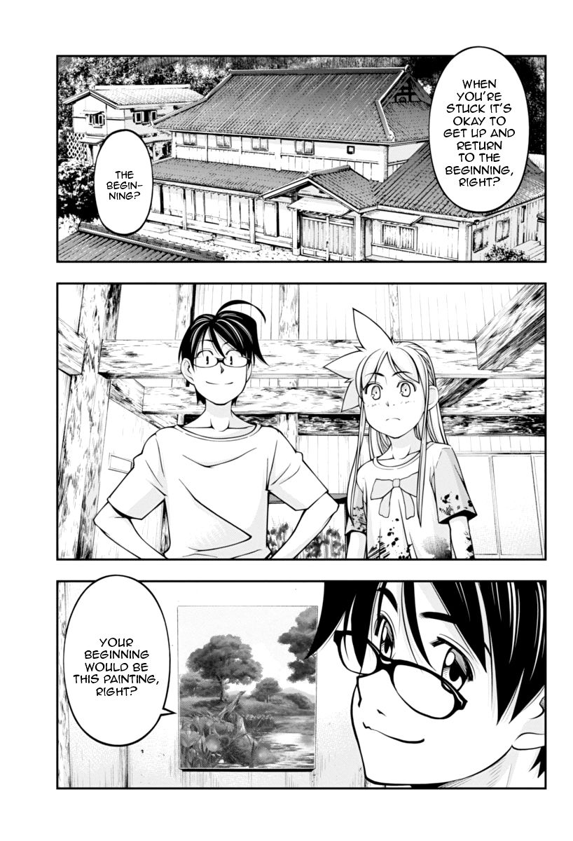 Boku to Rune to Aoarashi Chapter 15 page 16 - Chapter 15