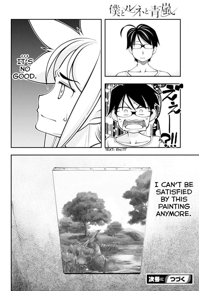 Boku to Rune to Aoarashi Chapter 15 page 21 - Chapter 15